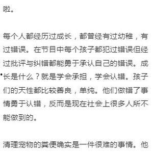 爆料小大人视频大全,爆料小大人视频大全精选集锦 第2张 爆料小大人视频大全,爆料小大人视频大全精选集锦 第2张