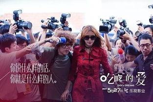 最新爆料剧情电影,揭秘电影背后的惊悚真相