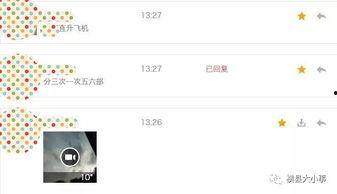 各种爆料视频在线观看,热门视频背后的真实故事 第2张 各种爆料视频在线观看,热门视频背后的真实故事 第2张