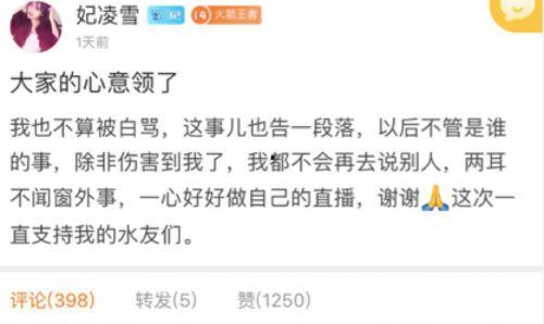 斗鱼赌博案件爆料视频,直播平台涉嫌非法赌博，警方介入调查