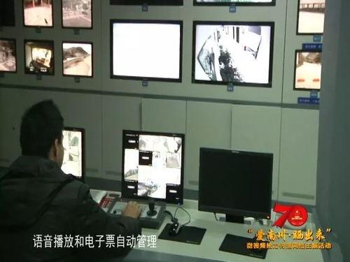 奶砖爆料监控视频播放,一窥奶砖生产全流程 第3张 奶砖爆料监控视频播放,一窥奶砖生产全流程 第3张